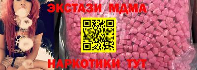 кокаин перу Малгобек