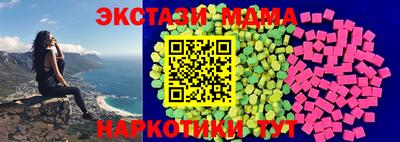 мескалин Малоярославец