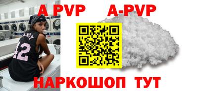 кокаин перу Малгобек