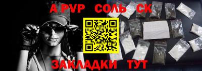 мескалин Малоярославец