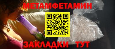 мескалин Малоярославец