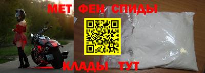 мескалин Малоярославец