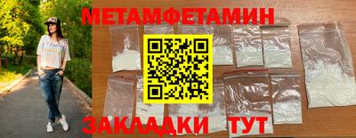 мескалин Малоярославец