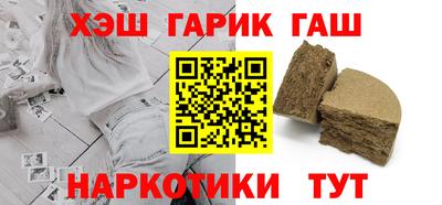 кокаин перу Малгобек