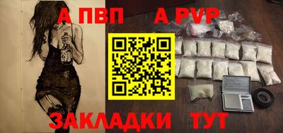 кокаин перу Малгобек