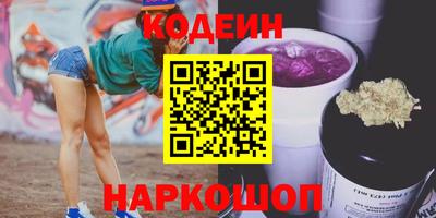 мескалин Малоярославец