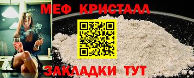 кокаин перу Малгобек