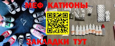 кокаин перу Малгобек