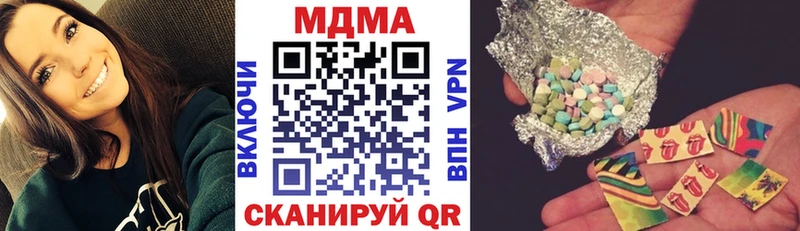 купить наркотики цена  МЕГА ССЫЛКА  МДМА crystal  Сердобск 