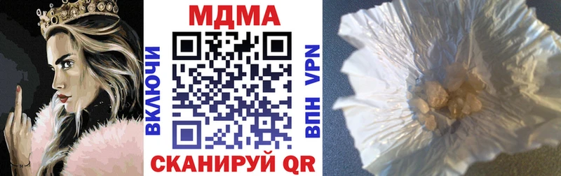 MDMA crystal Сердобск