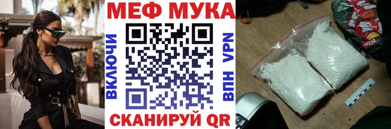 купить наркотики цена Сердобск МЕФ кристаллы