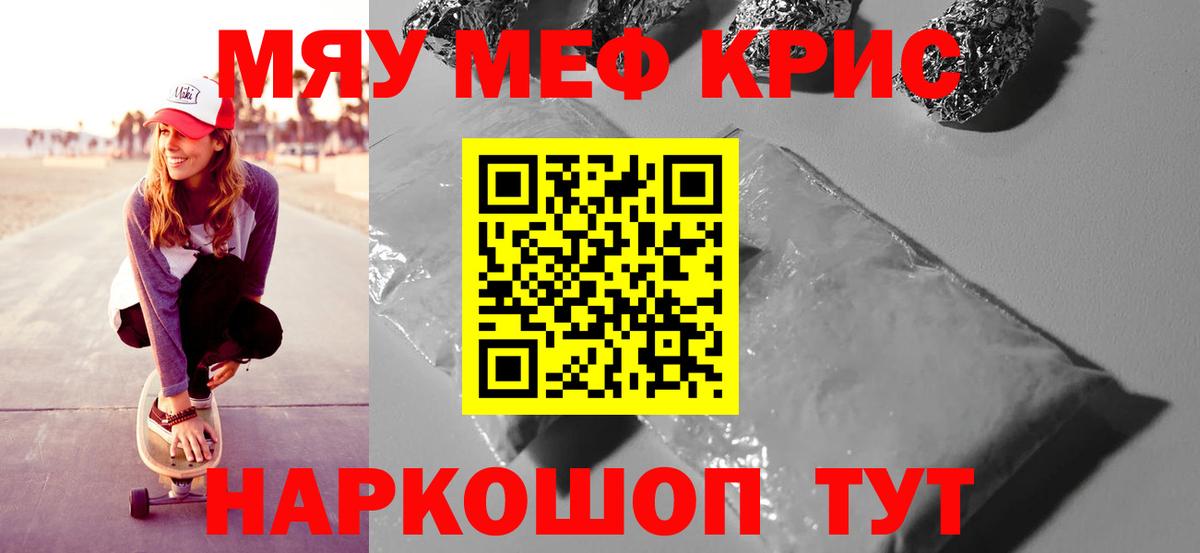 Сердобск  Меф  Вход с VPN  МЯУ-МЯУ  МЕФ mephedrone  МЯУ-МЯУ mephedrone 