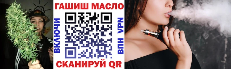 ТГК концентрат  магазин продажи   Сердобск 