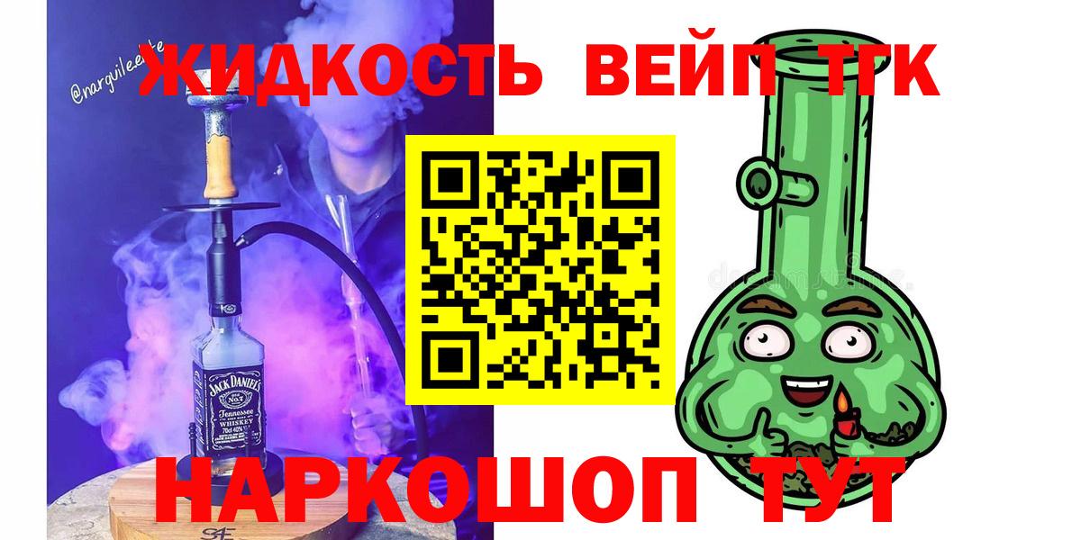 ТГК Wax  гидра ССЫЛКА  Вход с VPN  Сердобск  Дистиллят ТГК жижа  купить наркотик 