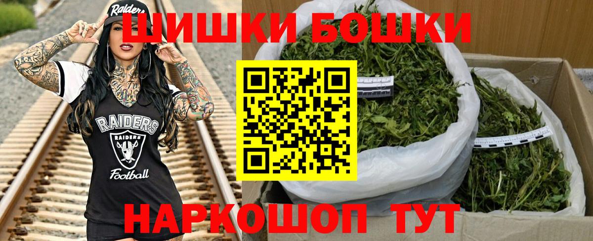 Шишки марихуана сатива Сердобск