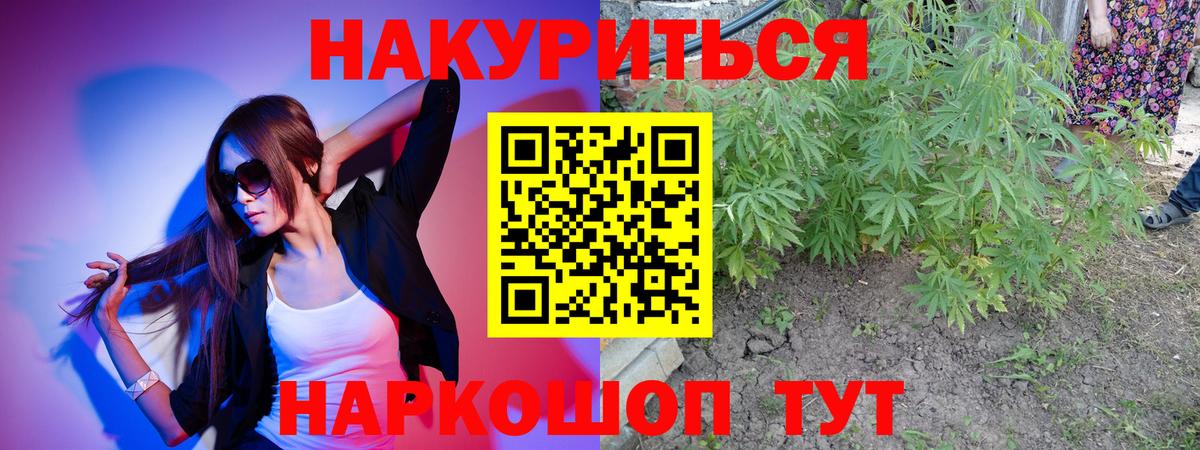 Сердобск  Шишки марихуана LSD WEED  Марихуана план  Канабис SATIVA & INDICA  Вход с VPN  Марихуана SATIVA & INDICA 